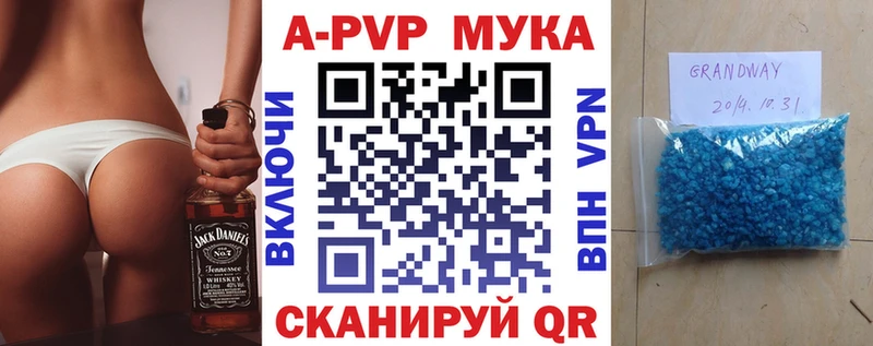 МЕГА ССЫЛКА  Кологрив  Alfa_PVP СК  купить наркотики цена 