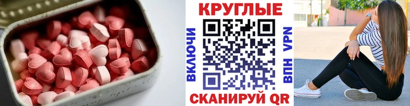 продажа наркотиков  Кологрив  Ecstasy таблы 