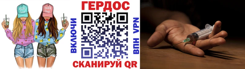 МЕГА онион  где продают наркотики  Кологрив  ГЕРОИН хмурый 