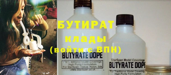 альфа пвп VHQ Зеленокумск