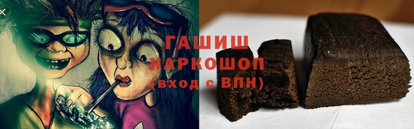 альфа пвп VHQ Зеленокумск