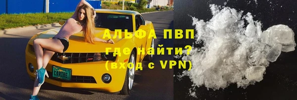 мефедрон мука Щигры