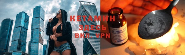 альфа пвп VHQ Зеленокумск
