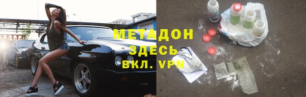 метадон Зерноград