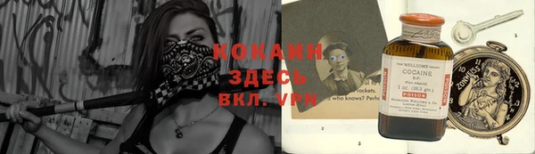бошки Заволжск