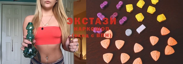 синтетический гашиш Заволжье
