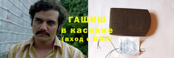 бошки Заволжск