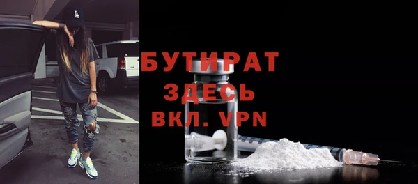 круглые Инсар