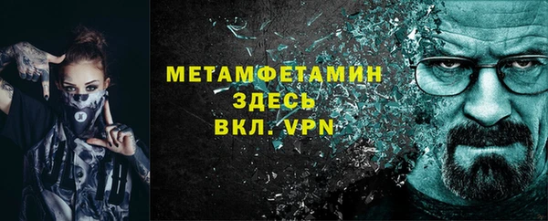 альфа пвп VHQ Зеленокумск