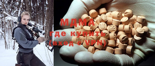 альфа пвп VHQ Зеленокумск