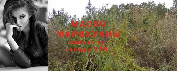 мефедрон мука Щигры