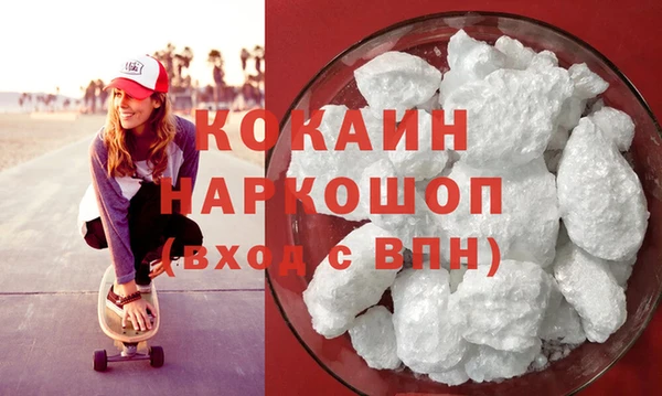 альфа пвп VHQ Зеленокумск