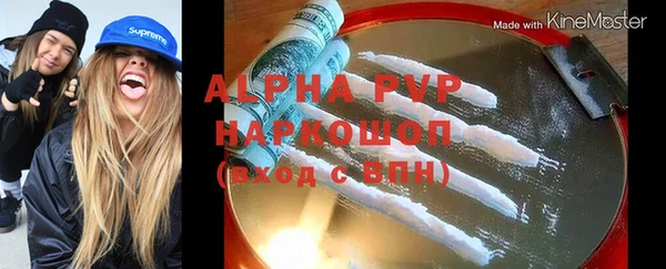круглые Инсар