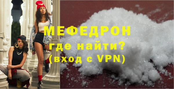 альфа пвп VHQ Зеленокумск