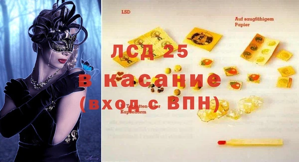альфа пвп VHQ Зеленокумск