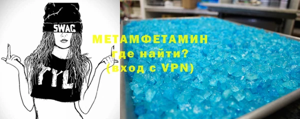 метадон Зерноград