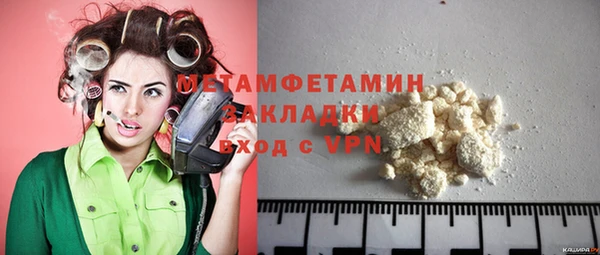 гашиш Заводоуковск