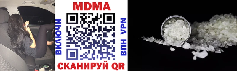 MDMA молли  Кологрив 