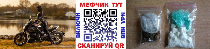 hydra ссылки  где купить наркотик  Кологрив  Мефедрон 4 MMC 