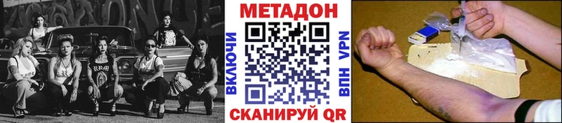 ОМГ ОМГ   Кологрив  Метадон VHQ  продажа наркотиков 