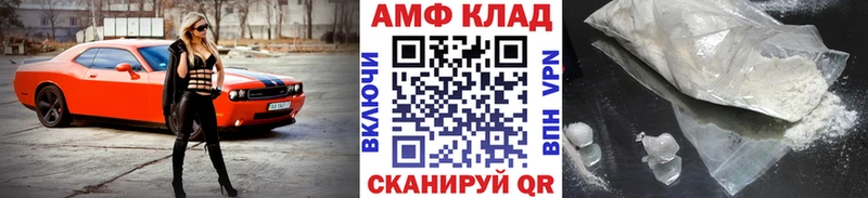 МЕТАМФЕТАМИН винт  цена   omg сайт  Кологрив 