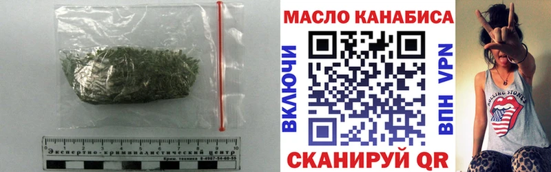 Дистиллят ТГК вейп  Кологрив 